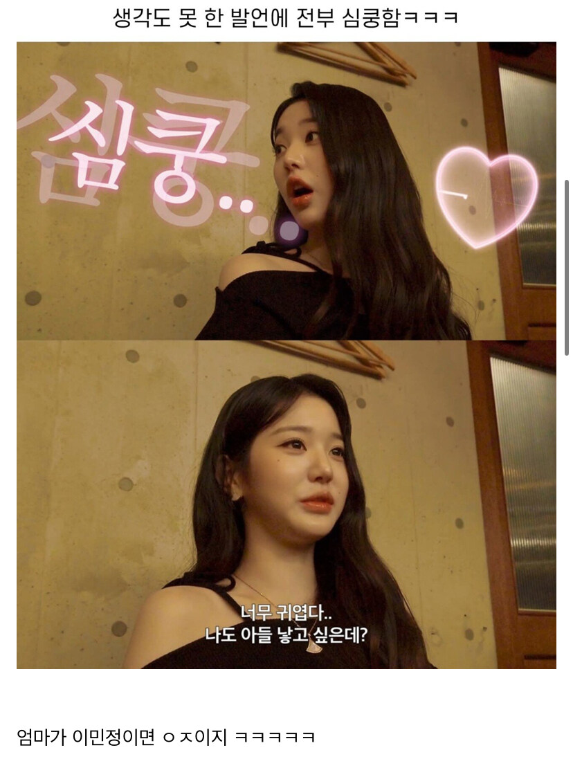 장원영과 만난 이병헌 이민정 아들.jpg_3.jpg