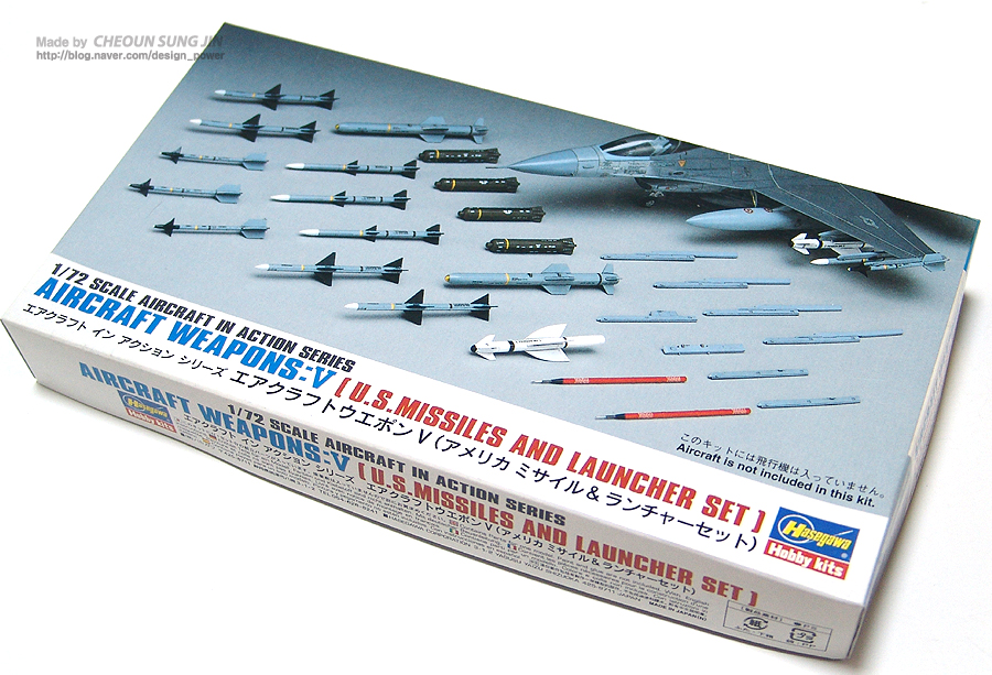 Aircraft Weapons V 프라모델_1.jpg