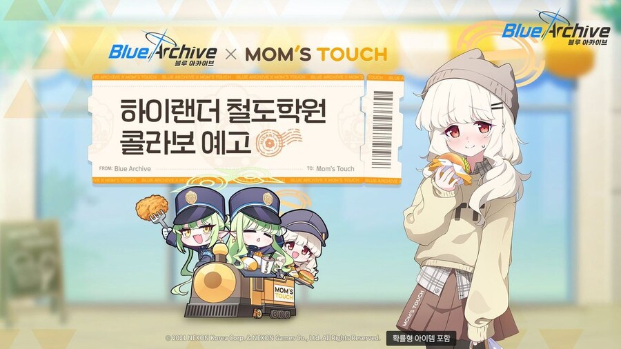[블루아카] 맘스터치 가서 몰?루아카 부거 주세요 하면 댐?_1.jpg