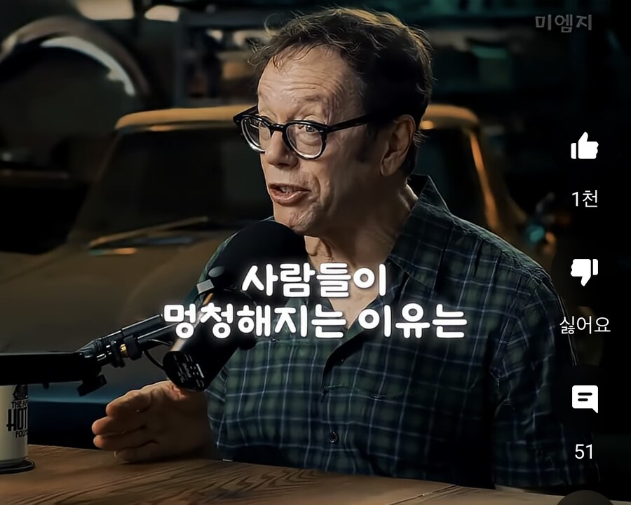요즘 세상에 멍청한 사람들이 많은 이유_6.jpg