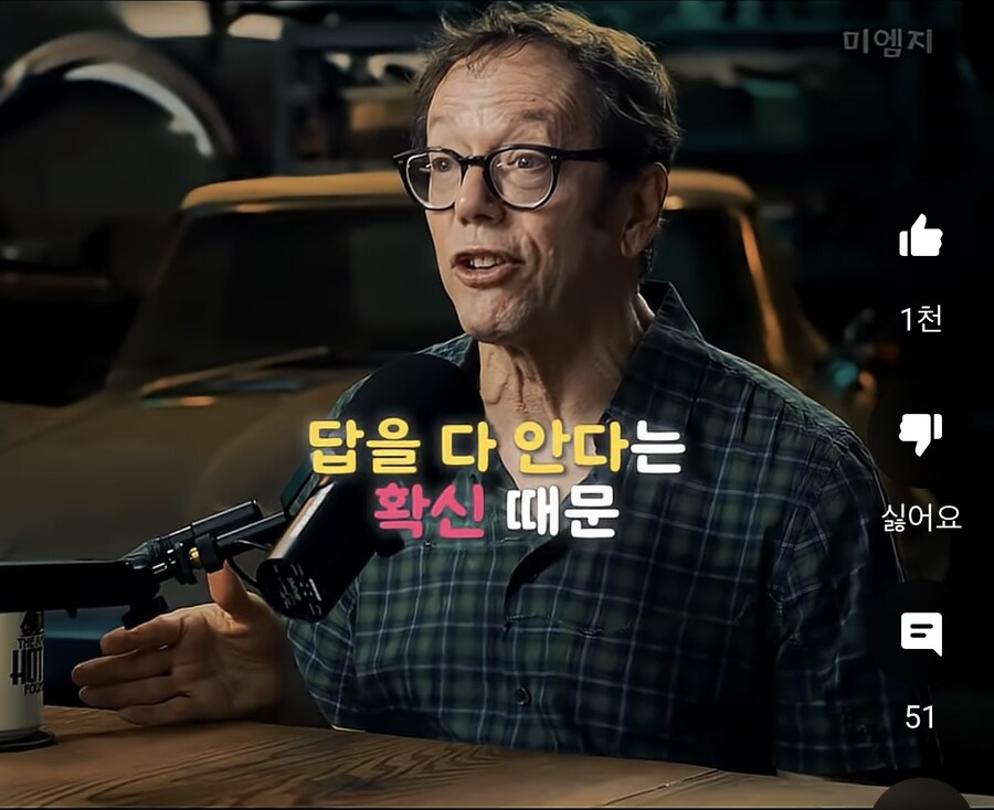 요즘 세상에 멍청한 사람들이 많은 이유_7.jpg