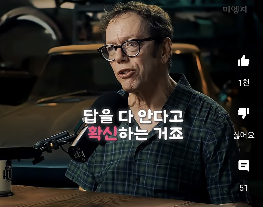 요즘 세상에 멍청한 사람들이 많은 이유_17.jpg