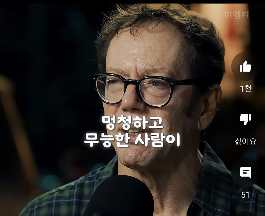 요즘 세상에 멍청한 사람들이 많은 이유_21.jpg