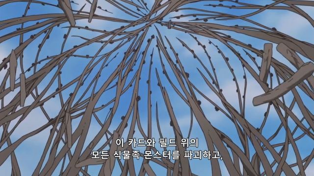 [유희왕 5d's] 0은 얼마를 곱해도 0_19.png