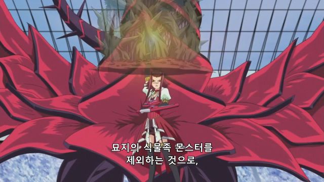[유희왕 5d's] 0은 얼마를 곱해도 0_37.png