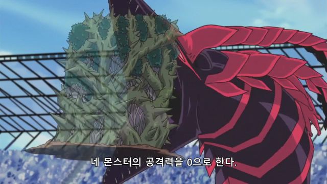 [유희왕 5d's] 0은 얼마를 곱해도 0_38.png