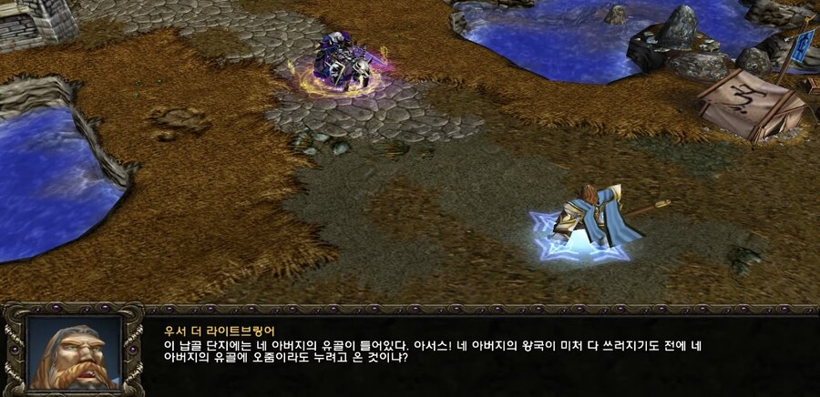 우서가 아서스에게 말 안한 사실_2.jpg