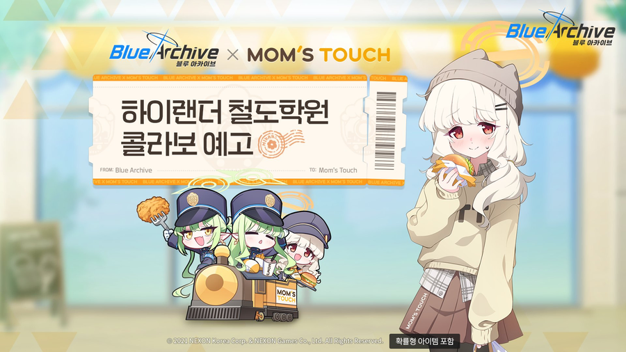 블루아카) 제발 튀긴거 그만먹고 싶다고_1.webp