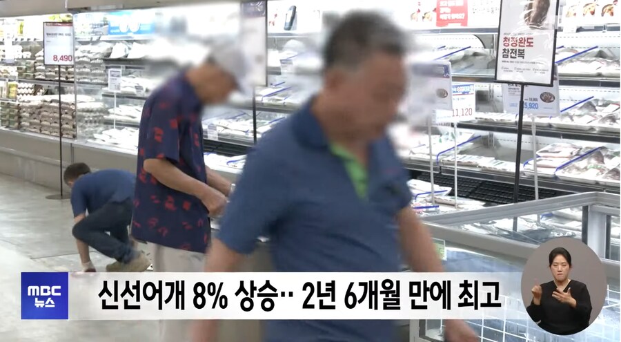 먹거리쪽은 물가가 많이 올랐다고 하네.._2.png