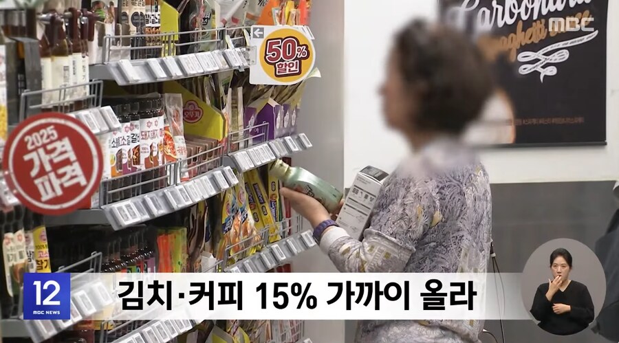 먹거리쪽은 물가가 많이 올랐다고 하네.._4.png