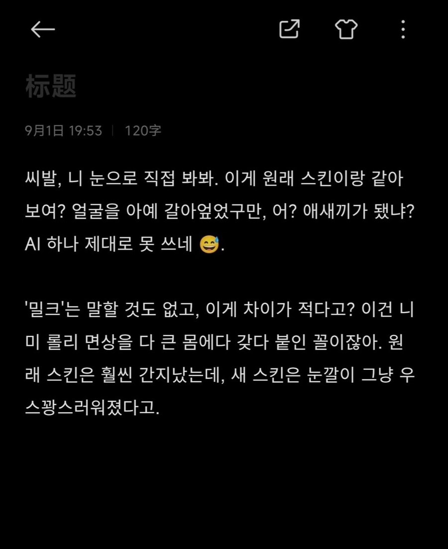 니케)공식트윗쪽 댓글도 살벌하네_3.jpg