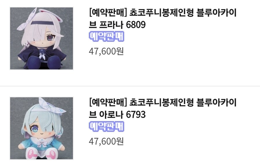 블루아카) 이겜은 의외로 근본의 상품화가 늦다_1.jpg