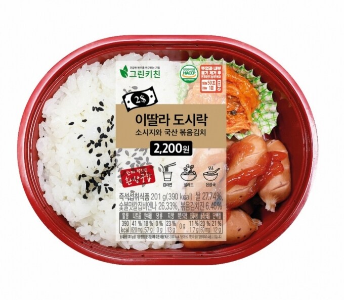 의외로 실패할 거라 생각한 도시락_1.jpg