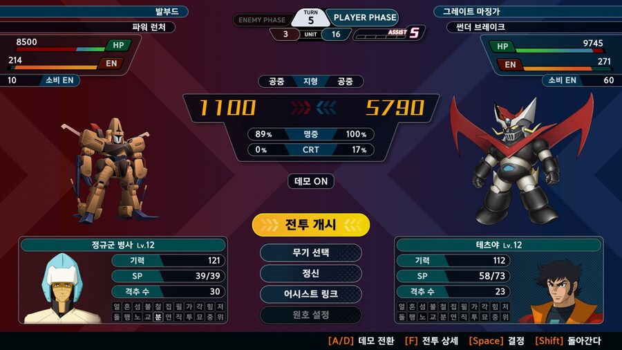 슈로대) 근데 살짝 의외였던 거_1.jpg