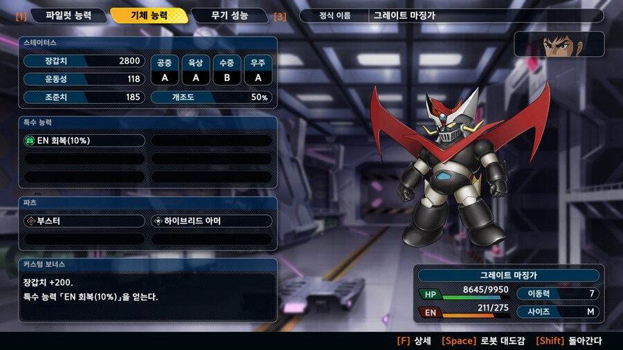 슈로대) 근데 살짝 의외였던 거_2.jpg