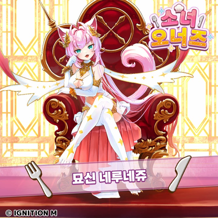 뉴스/겜툰_5.jpg