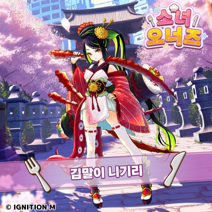 뉴스/겜툰_8.jpg