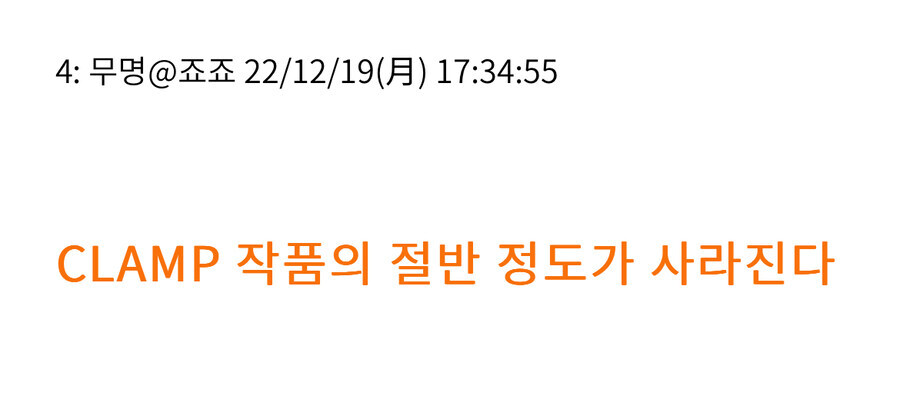 죠죠라는 작품이 만화계에 미친 영향_3.jpg