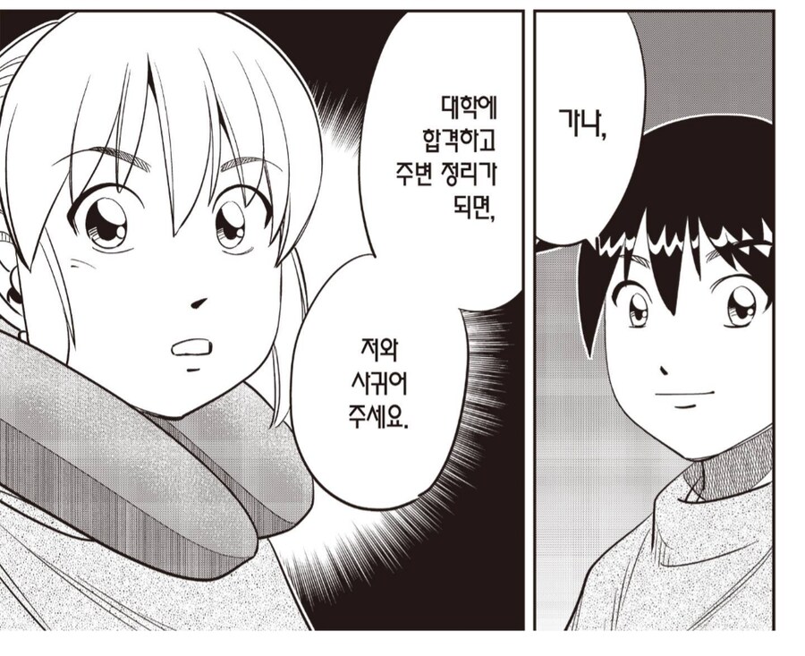 Q.E.D) 독자들 오열하는 순간_1.png
