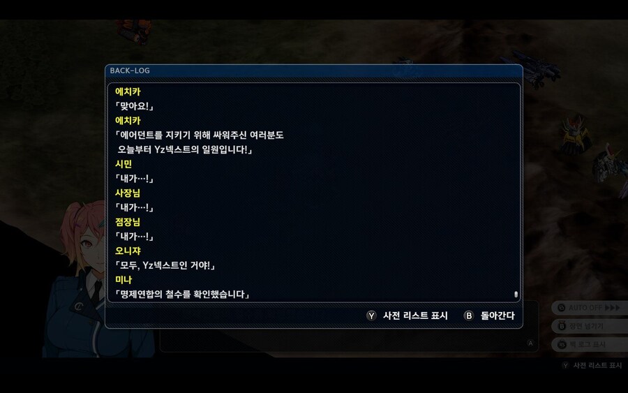 슈로대)극스포)에어던트 남아있는 시민들은 광인이 맞음_1.jpg