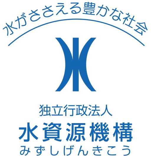 일본 수자원공사 사장 이름은?_1.png
