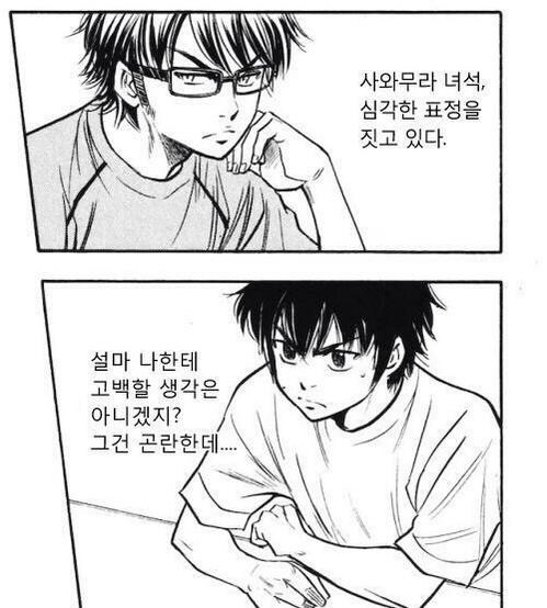 도끼병 심한 사람_1.jpg