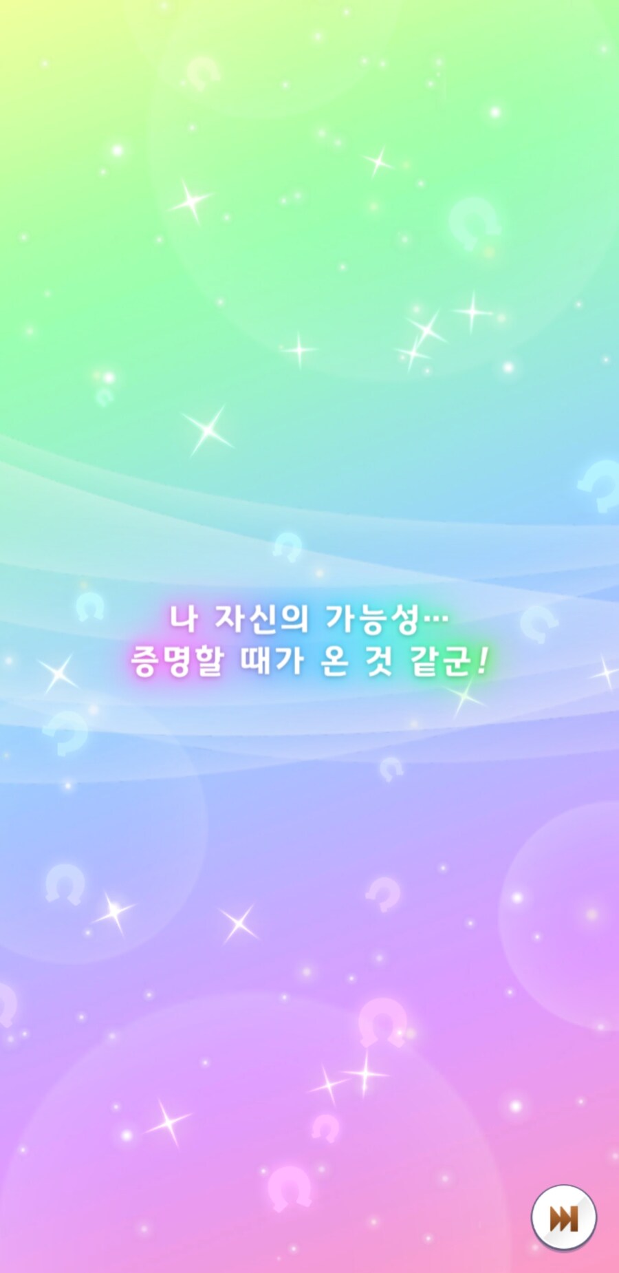 말딸) (비틱주의)크흑 상구햄 감사합니다_1.jpg