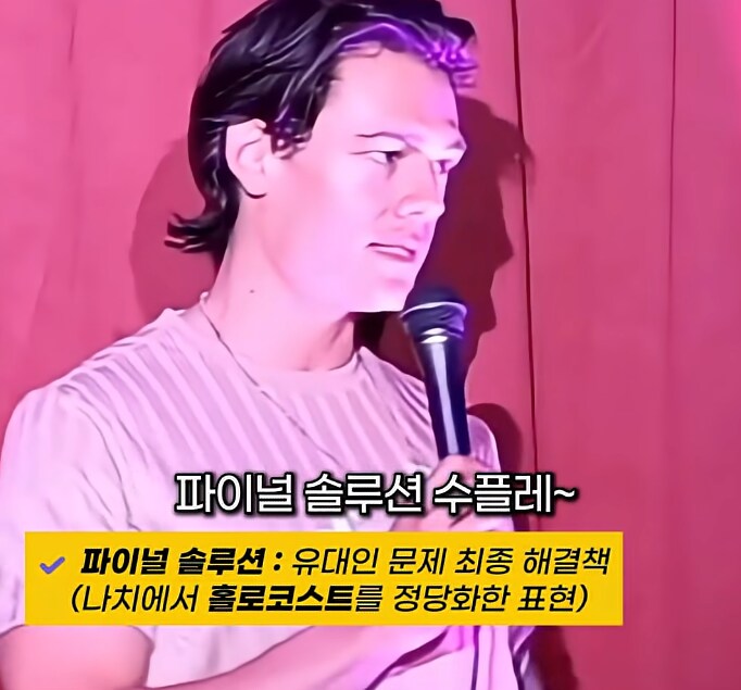 일본이 독일보다 망나니인 이유_25.png