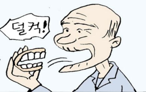 일본인 이름 개그_1.jpg