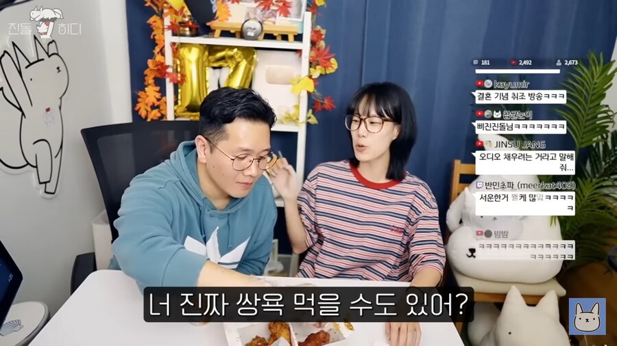웹툰작가가 남편에게 남았다는 평생의 한_2.png