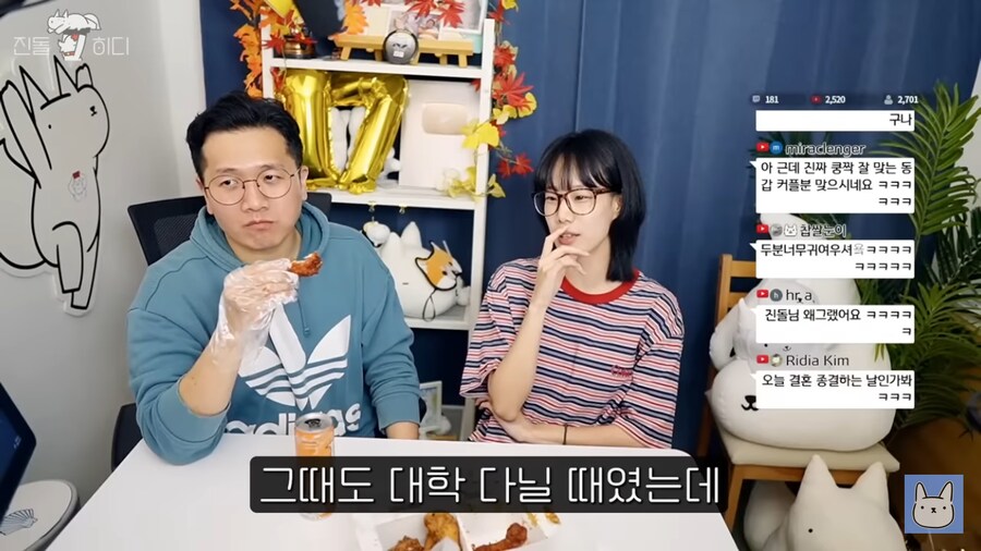 웹툰작가가 남편에게 남았다는 평생의 한_5.png