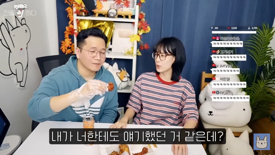 웹툰작가가 남편에게 남았다는 평생의 한_3.png