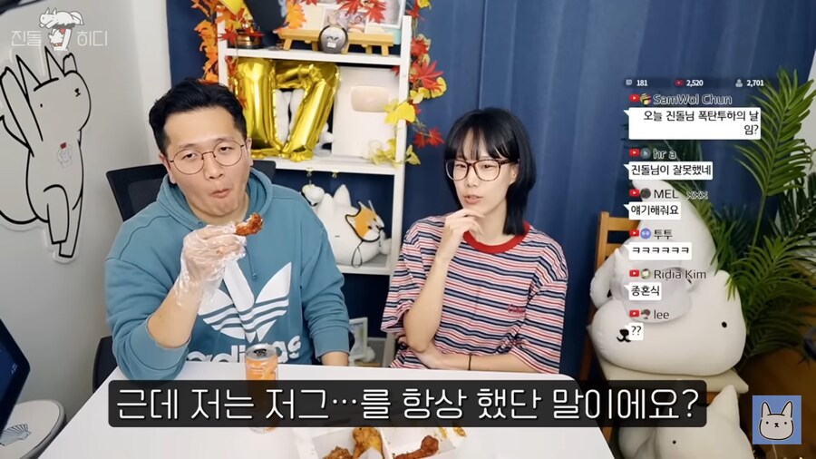 웹툰작가가 남편에게 남았다는 평생의 한_8.png
