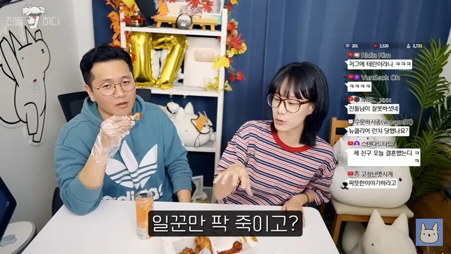 웹툰작가가 남편에게 남았다는 평생의 한_20.png