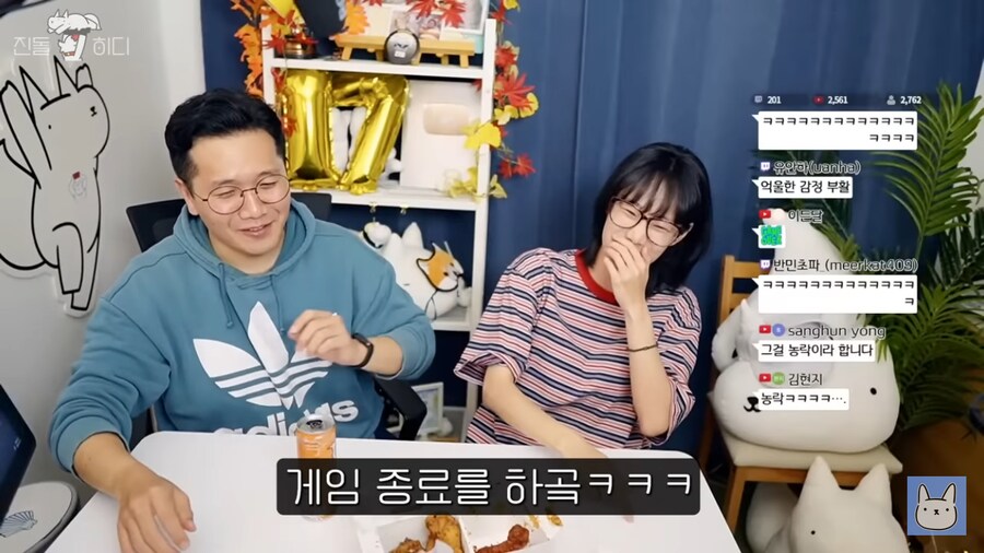 웹툰작가가 남편에게 남았다는 평생의 한_33.png