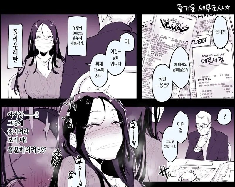 떡인지 여캐에 꿇리지 않는 작가_3.jpg