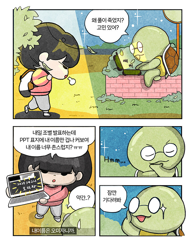5959 비스트 레인저 (EP. 13, 14, 15)_2.jpg
