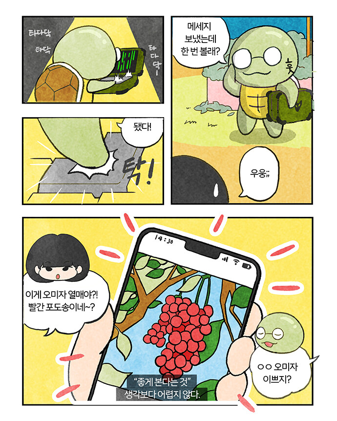 5959 비스트 레인저 (EP. 13, 14, 15)_3.jpg