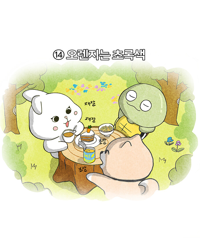 5959 비스트 레인저 (EP. 13, 14, 15)_4.jpg