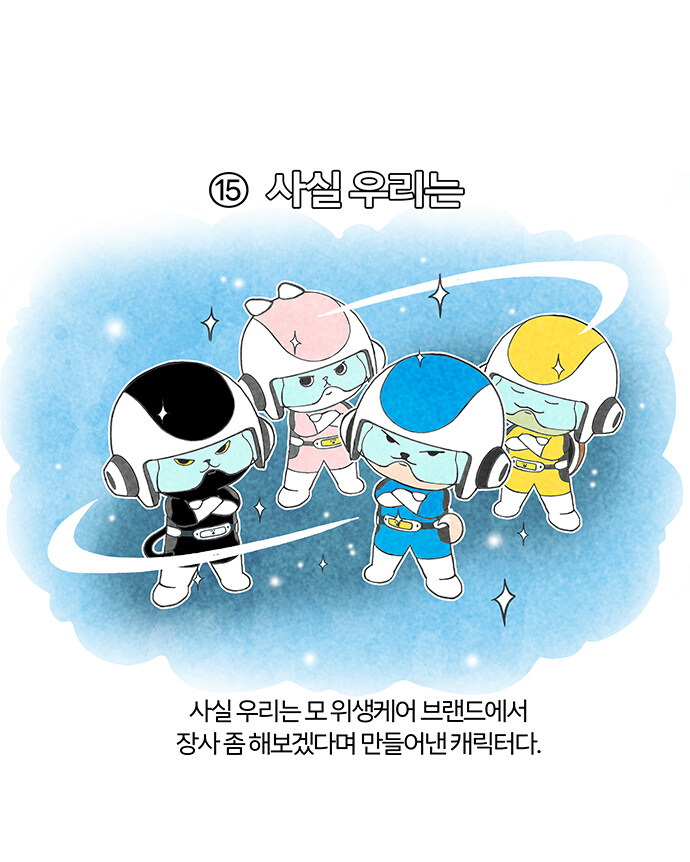 5959 비스트 레인저 (EP. 13, 14, 15)_7.jpg
