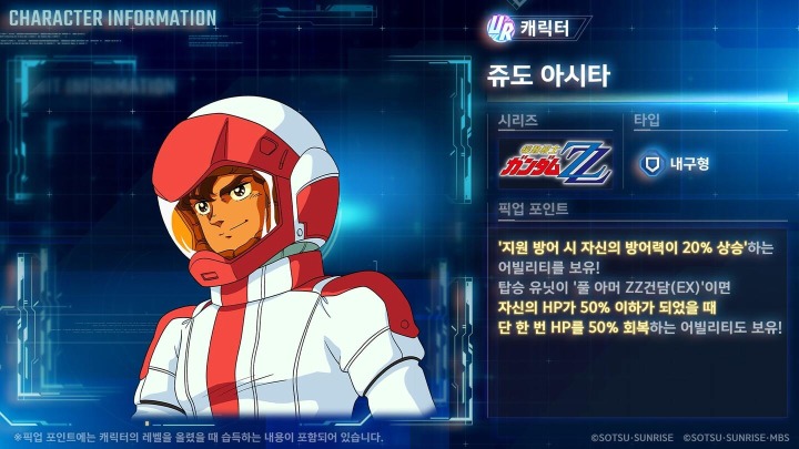 뉴스/겜툰_6.jpg