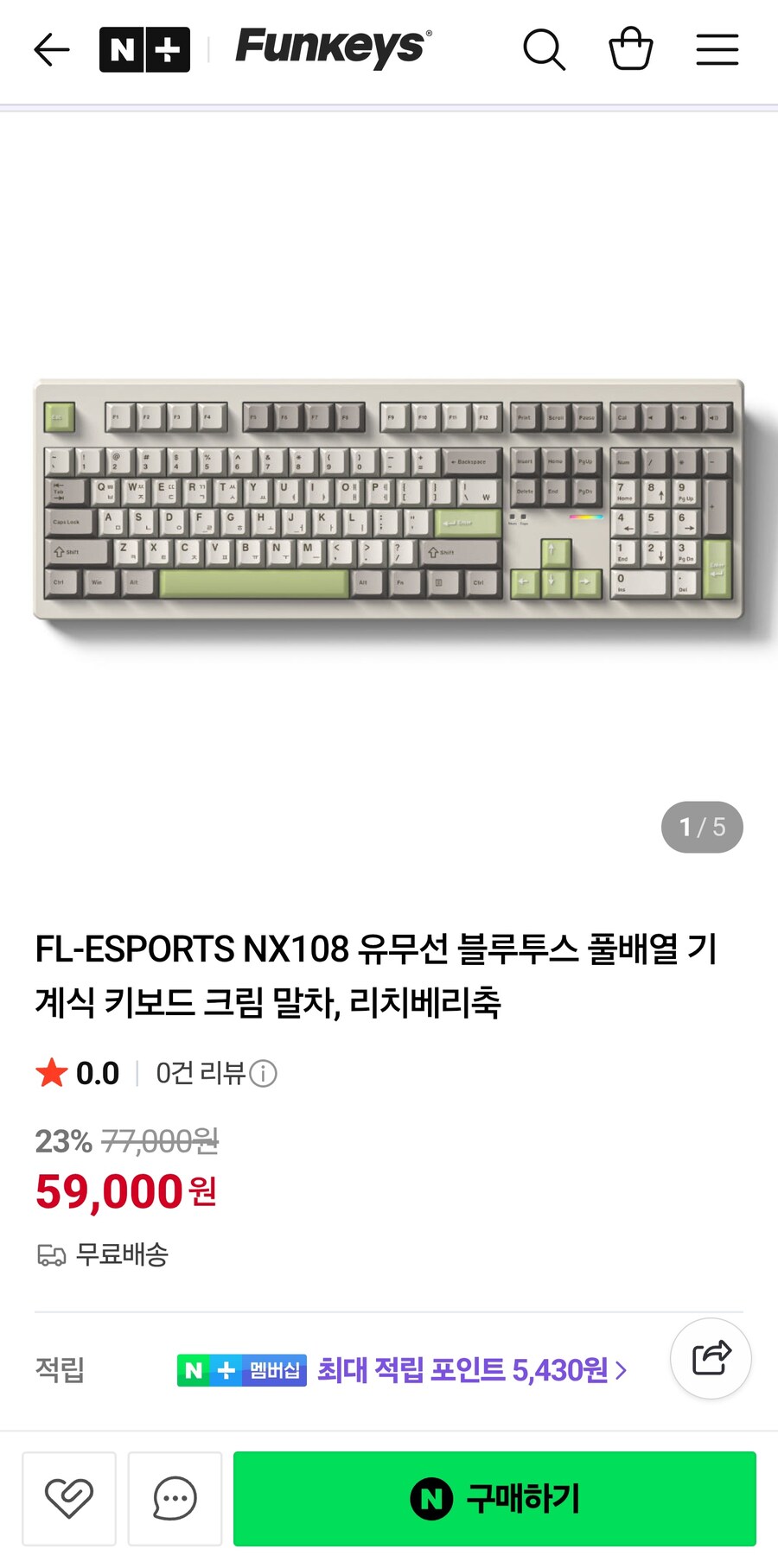 [네이버]FL-ESPORTS NX108 풀배열 기계식 키보드(59,000원/무료)_1.jpg