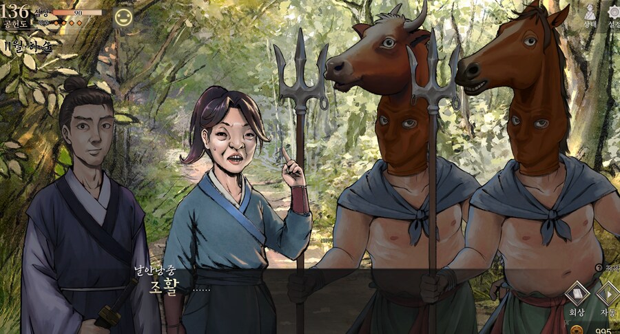 활협전, 극스포) 와 얘들이 그 악명높은_1.png