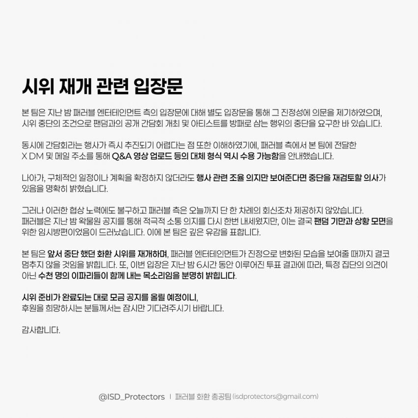 ㅇㅇㄱ) 근데 수장이 왁물원밖은 팬 아니라 한거아님?_1.jpg