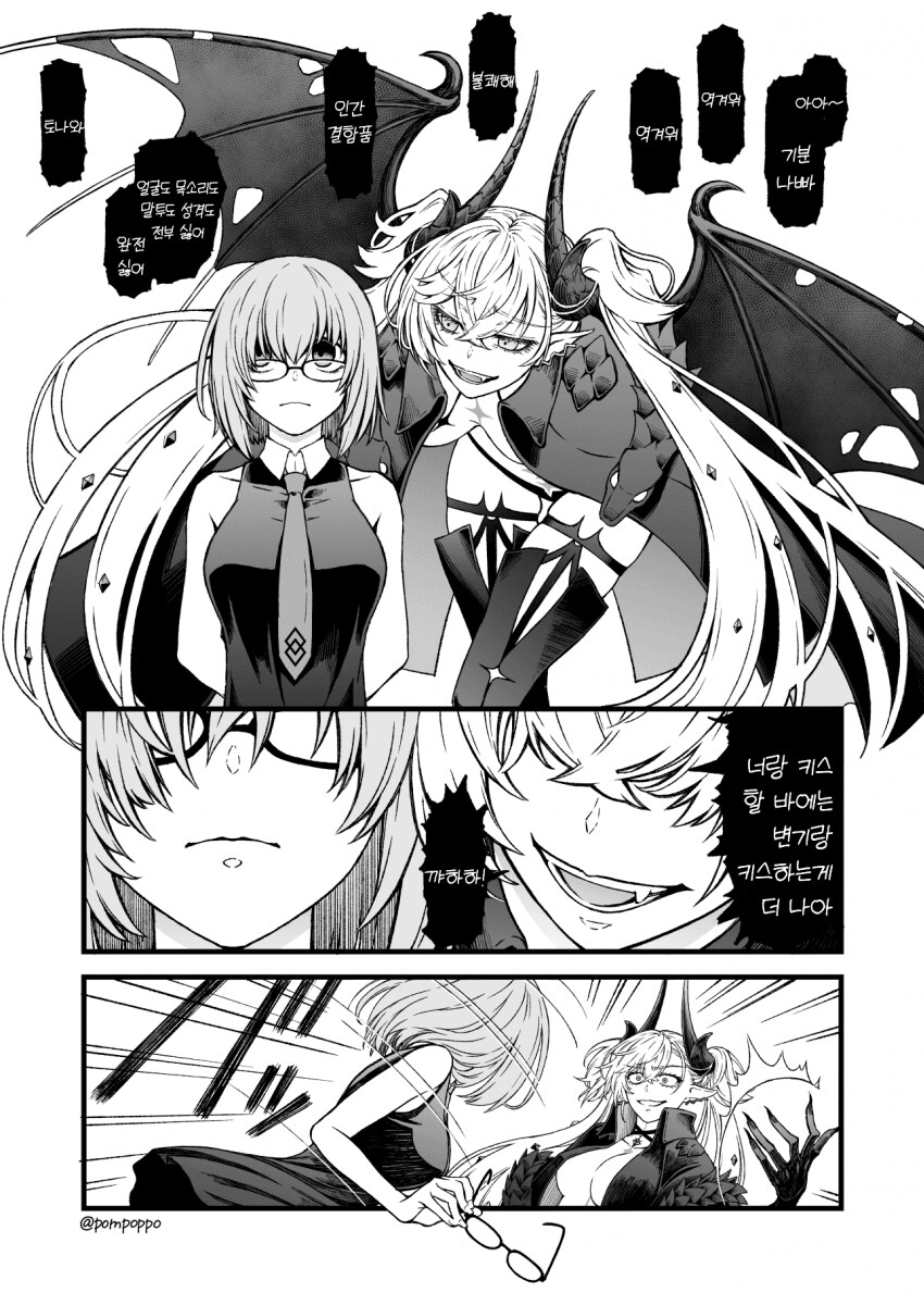 fgo) 기존쎄 마슈_1.png
