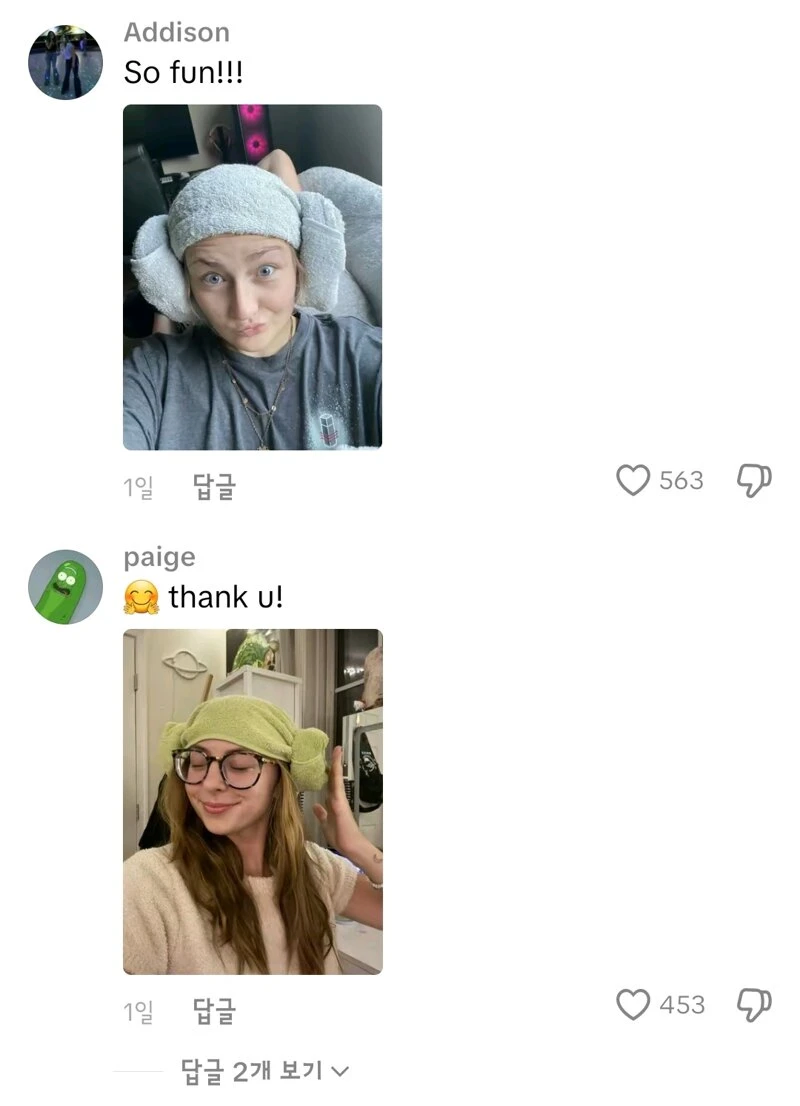 케데헌 흥행으로 유행중인 양머리_1.webp