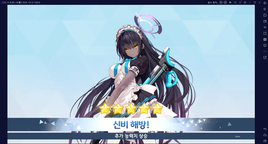 하드파밍 카린 (전1) 달성... 계정 최초... (메12)_1.png
