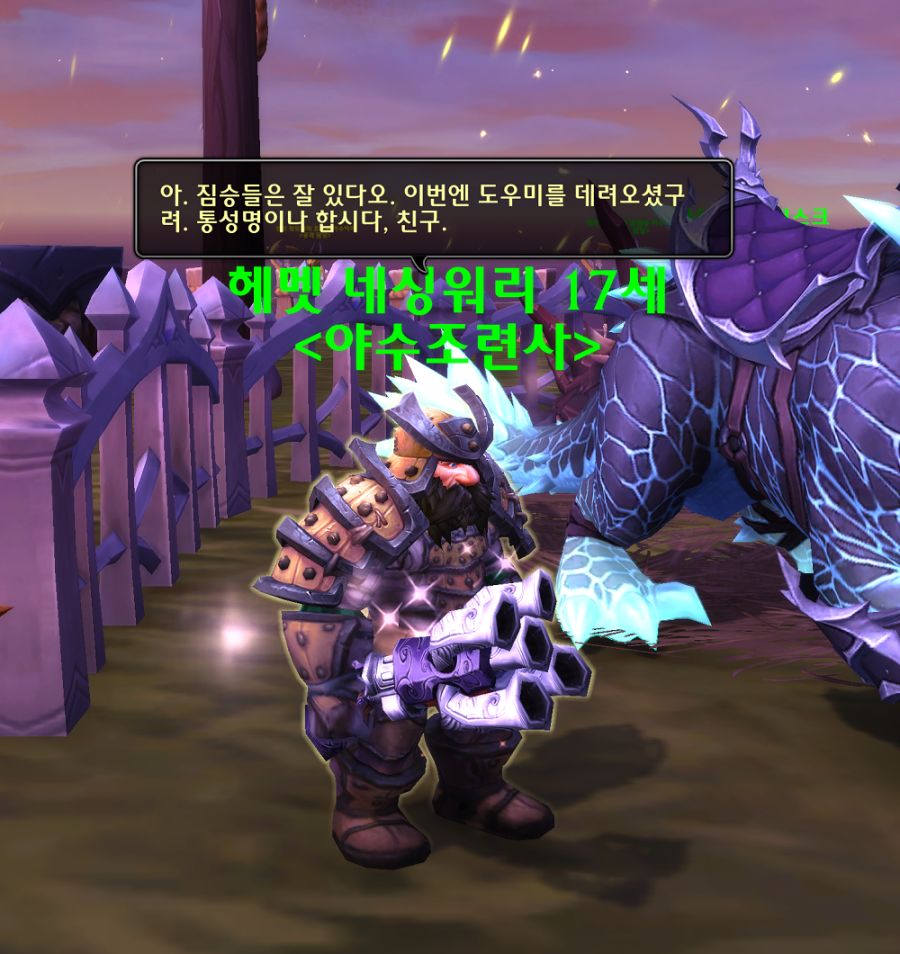와우 군단 리믹스 모든 보상을 사기 위한 '청동 화폐' 총개수_7.png