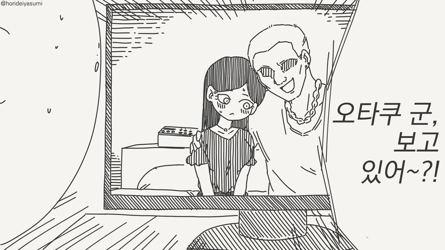 지뢰를 투척하는 오타쿠 군.manga_1.jpg