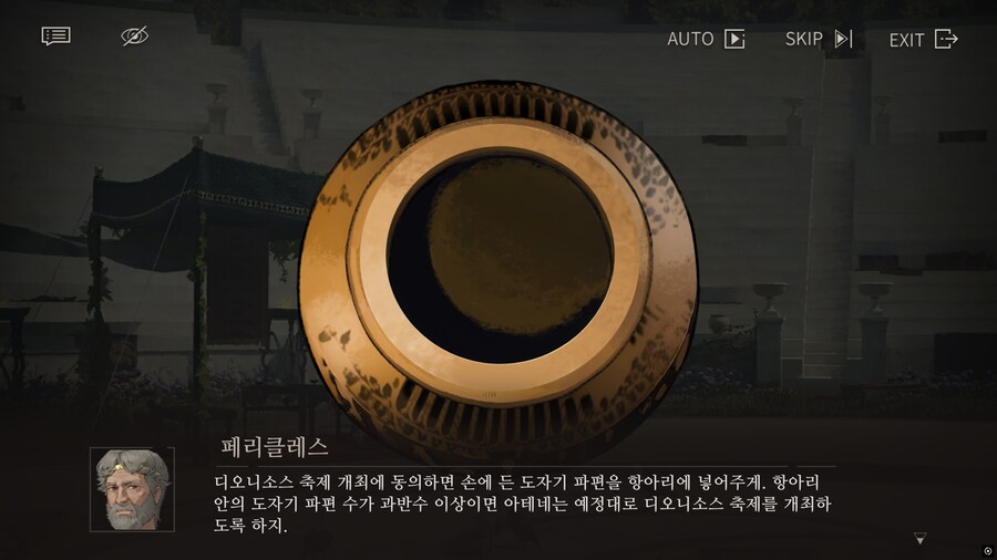 리버스1999] 여자가... 투표를??_2.png